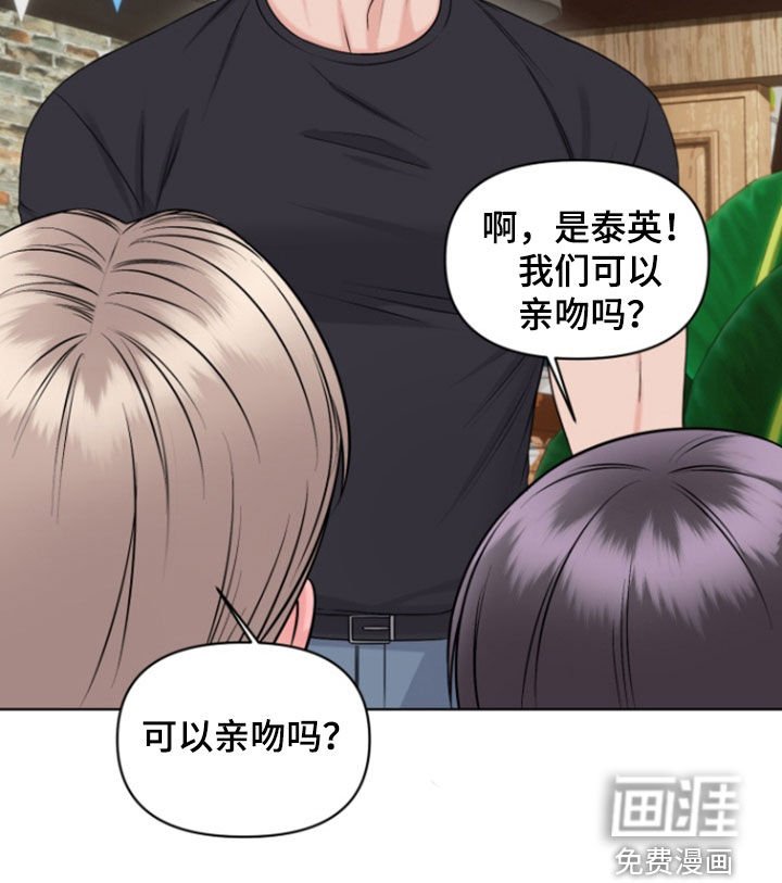 第34章：一起走