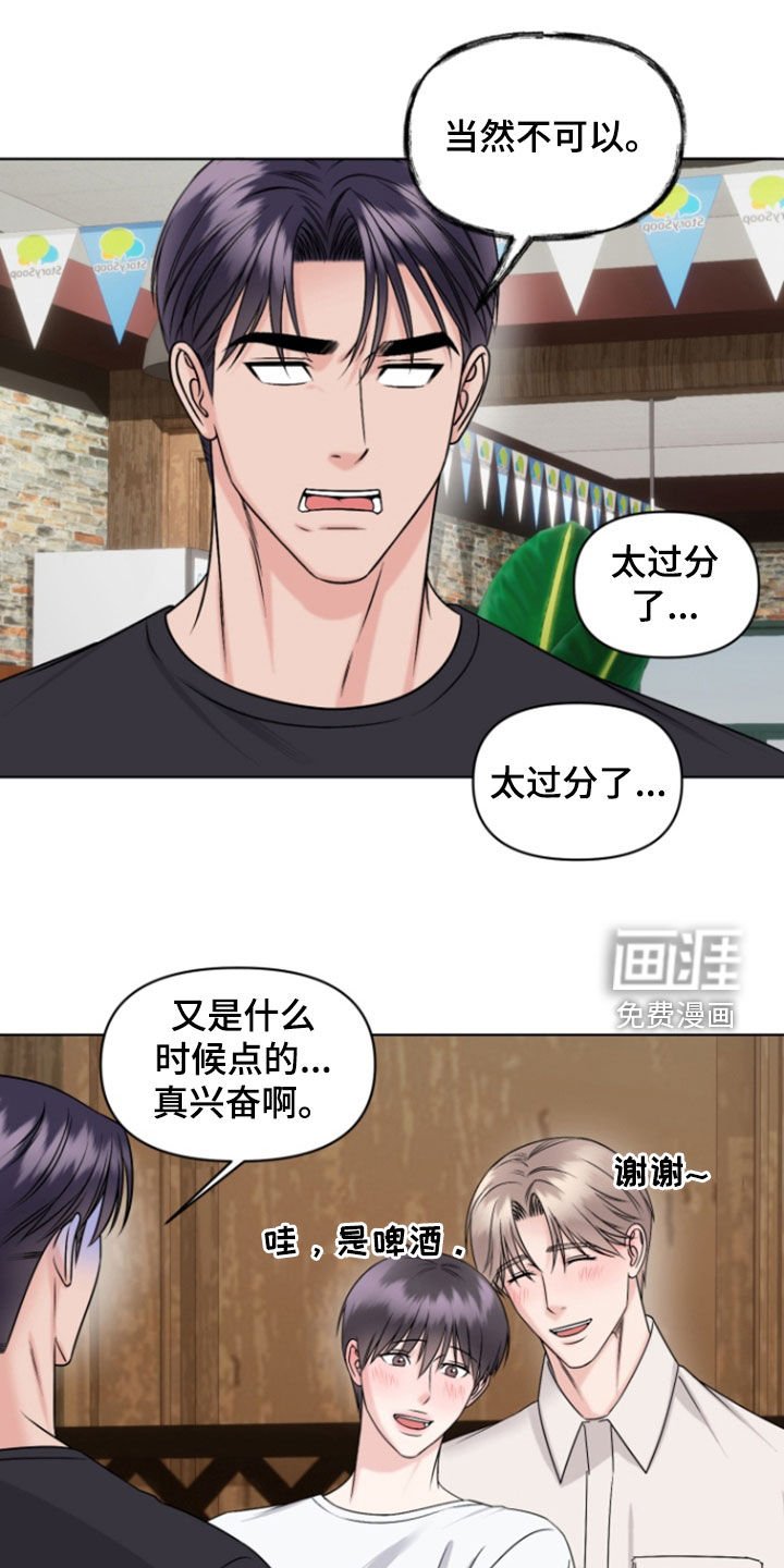 第34章：一起走