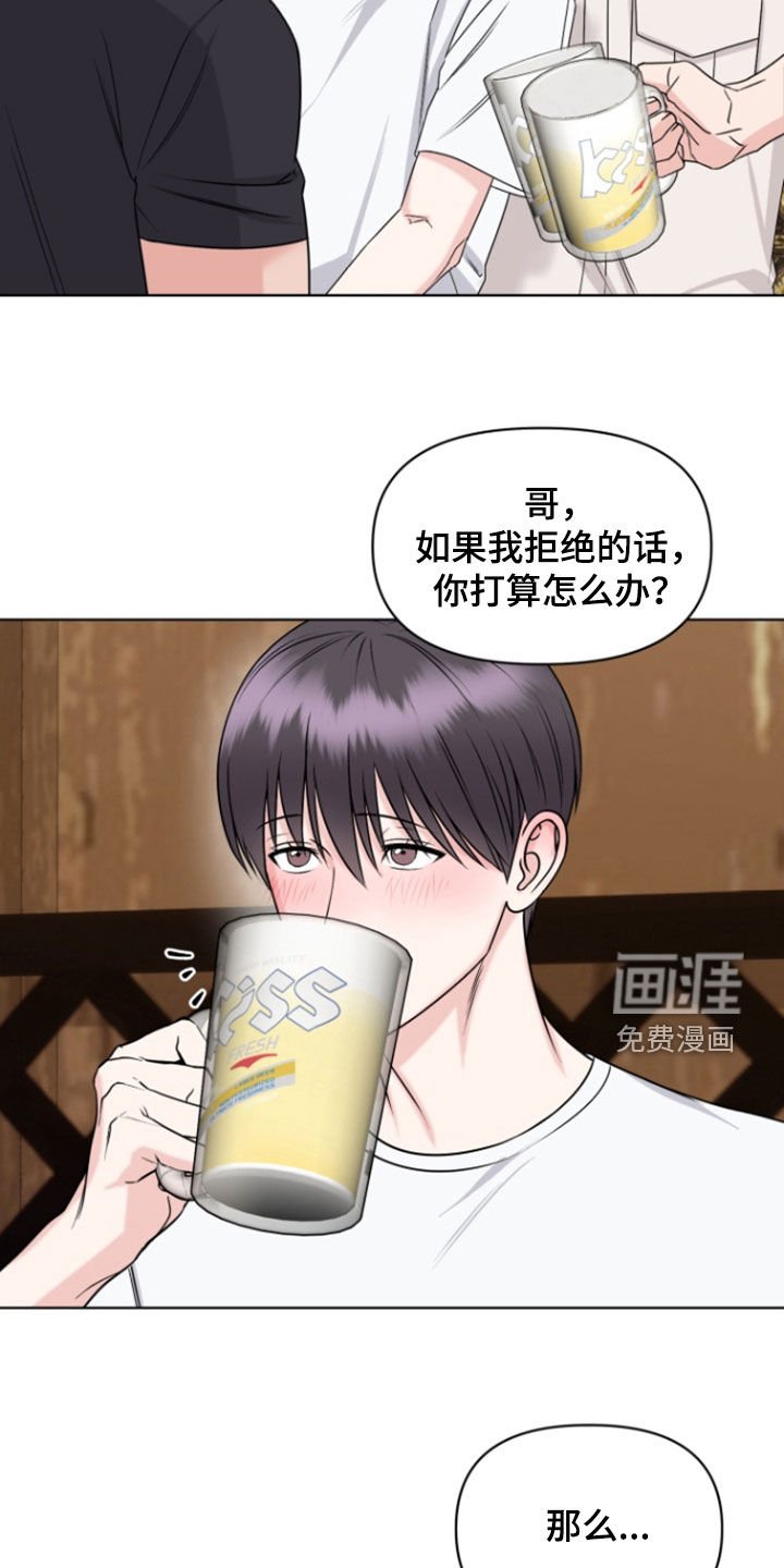 第34章：一起走