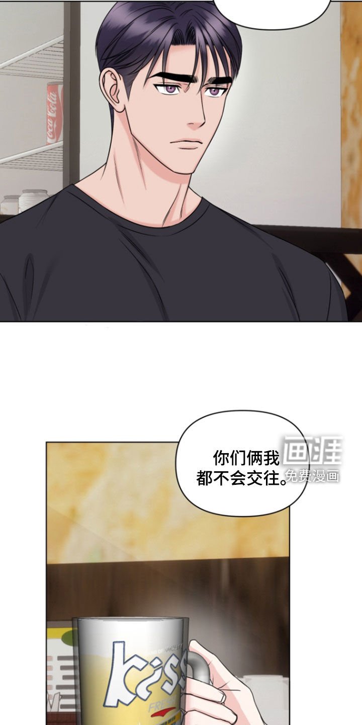 第34章：一起走
