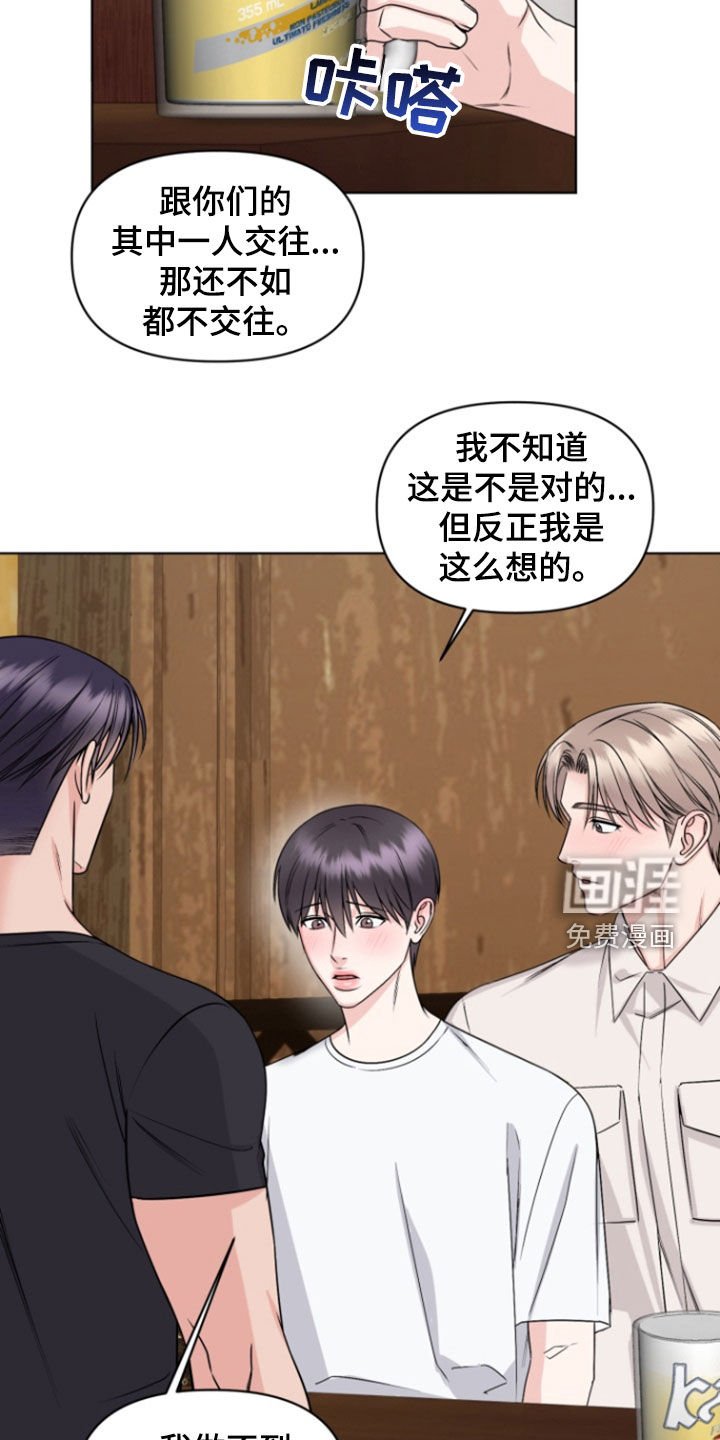 第34章：一起走
