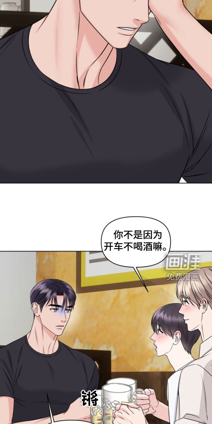 第34章：一起走