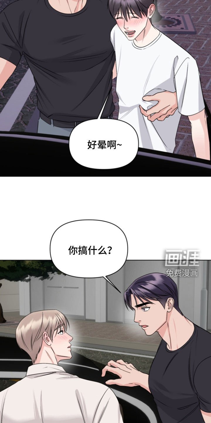 第34章：一起走