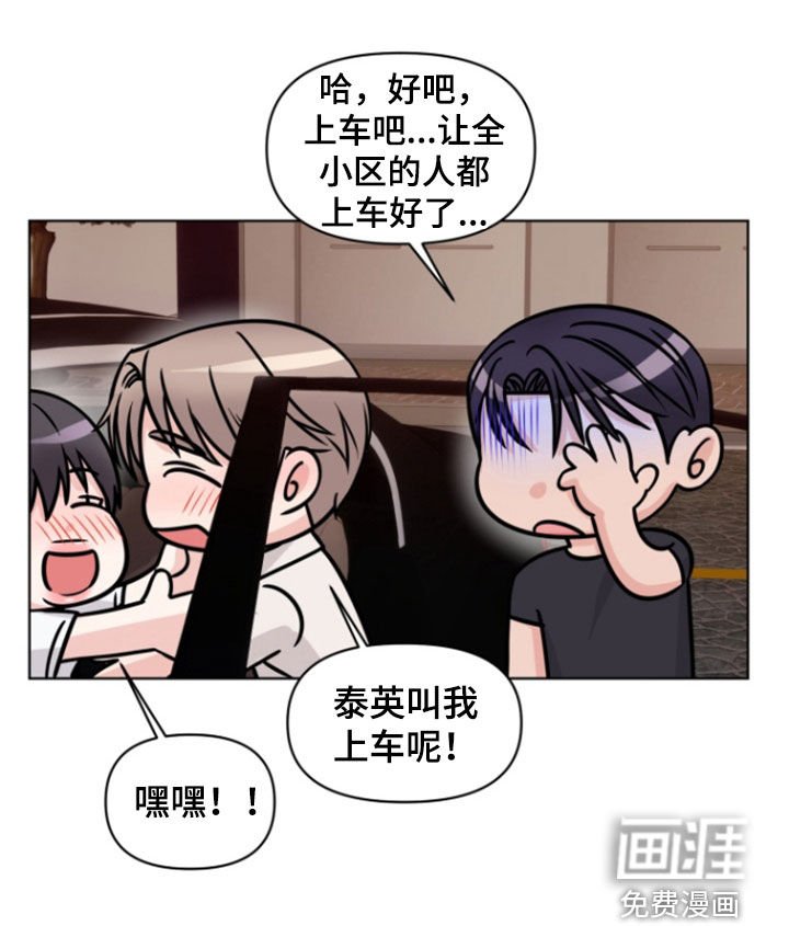 第34章：一起走
