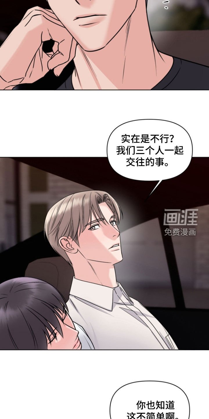 第34章：一起走