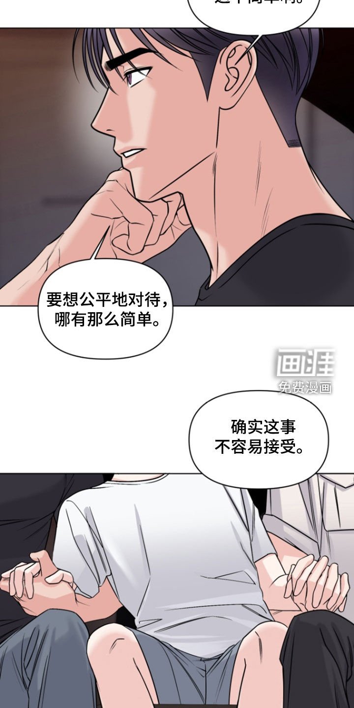 第34章：一起走