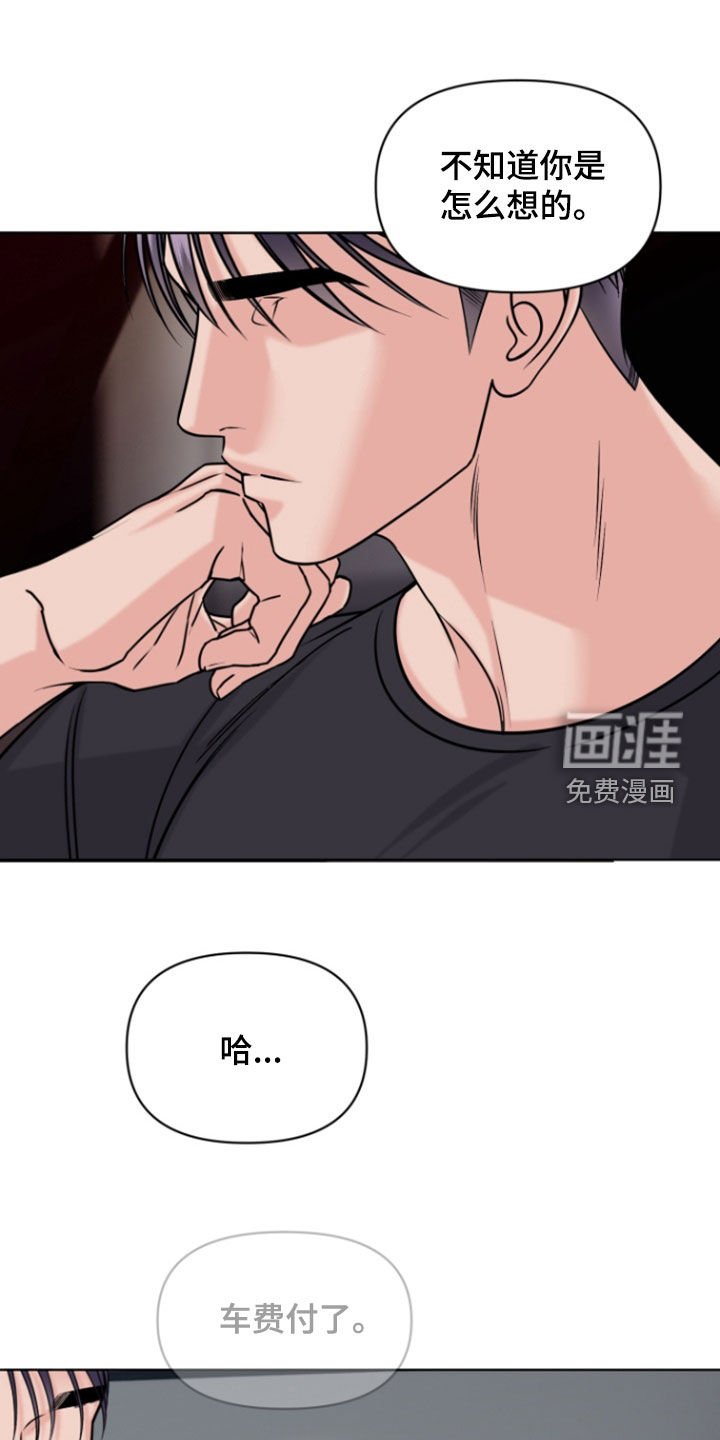第34章：一起走