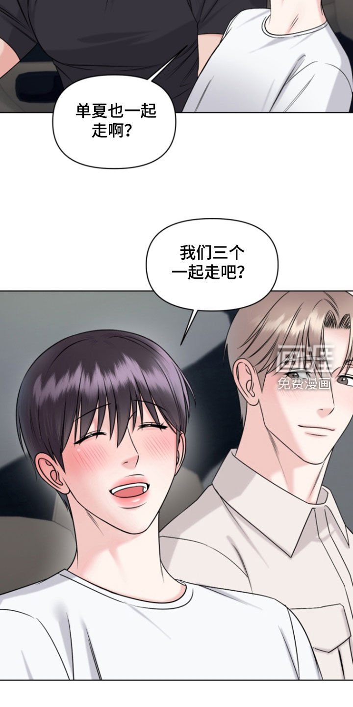 第34章：一起走