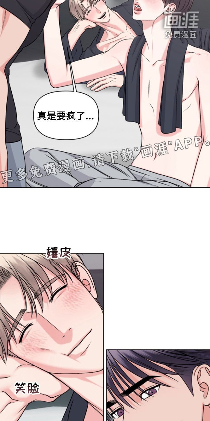 第35章：我来教你（完结）