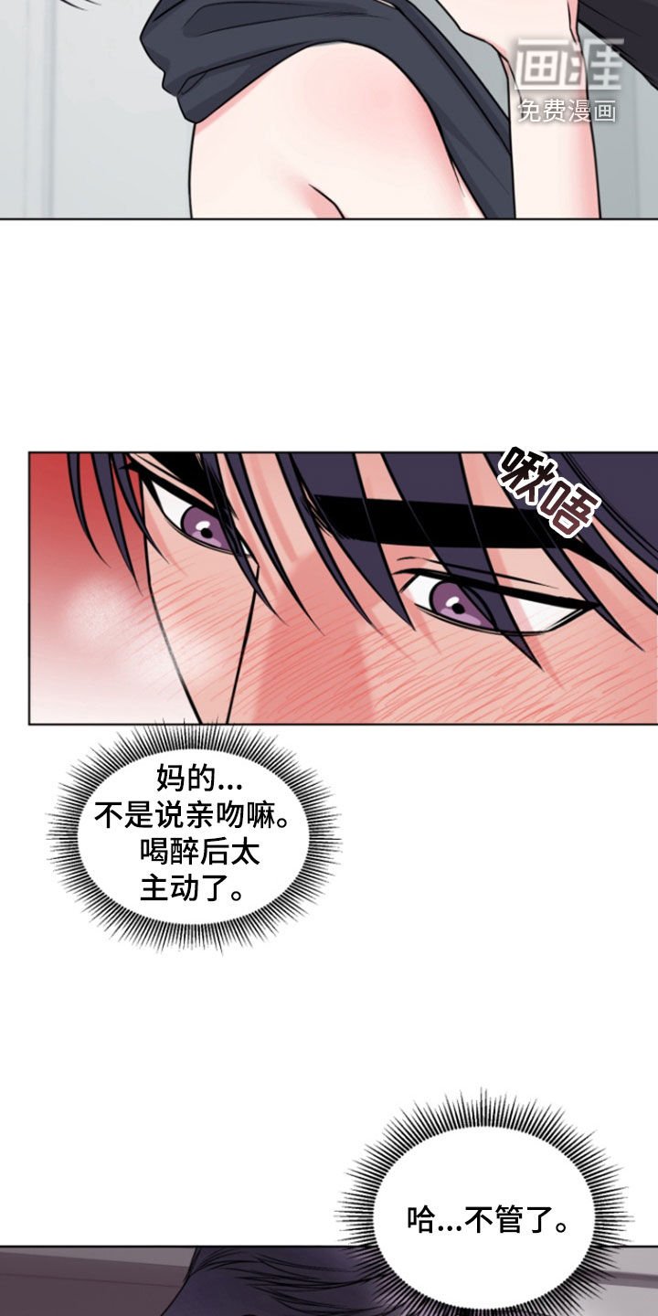 第35章：我来教你（完结）