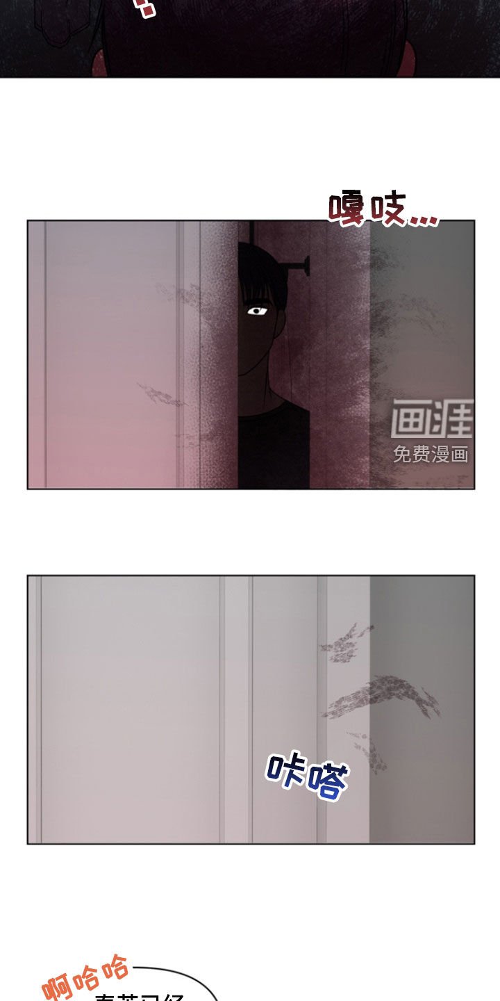 第35章：我来教你（完结）