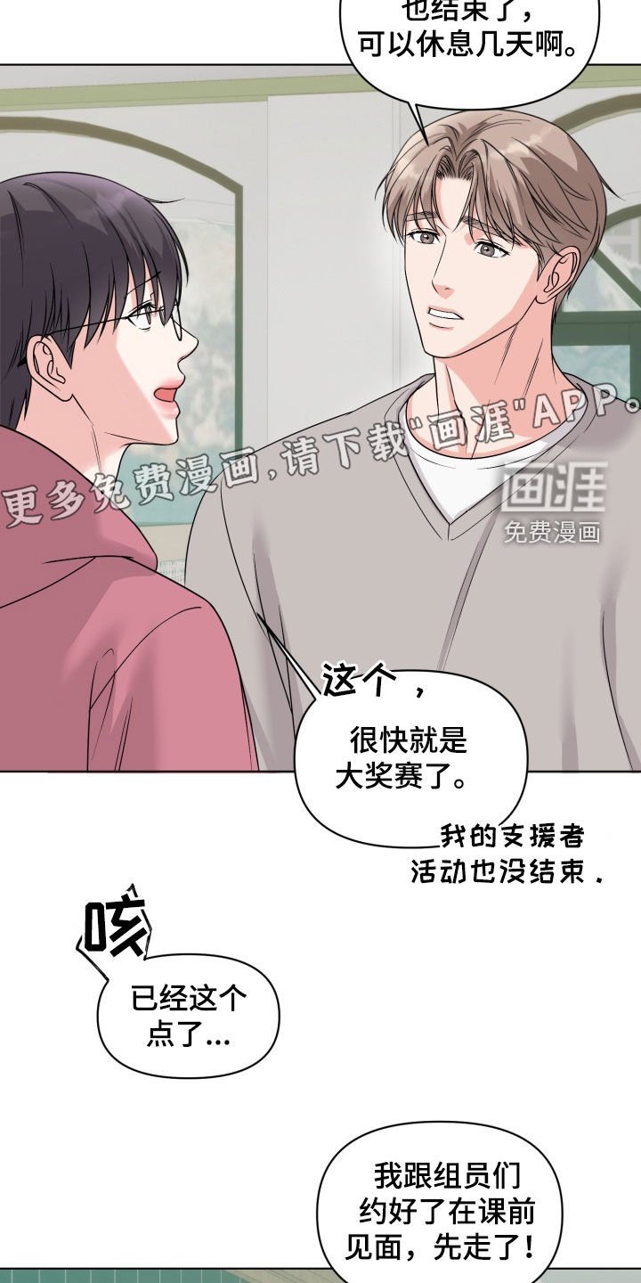 第37章：【番外】必杀技
