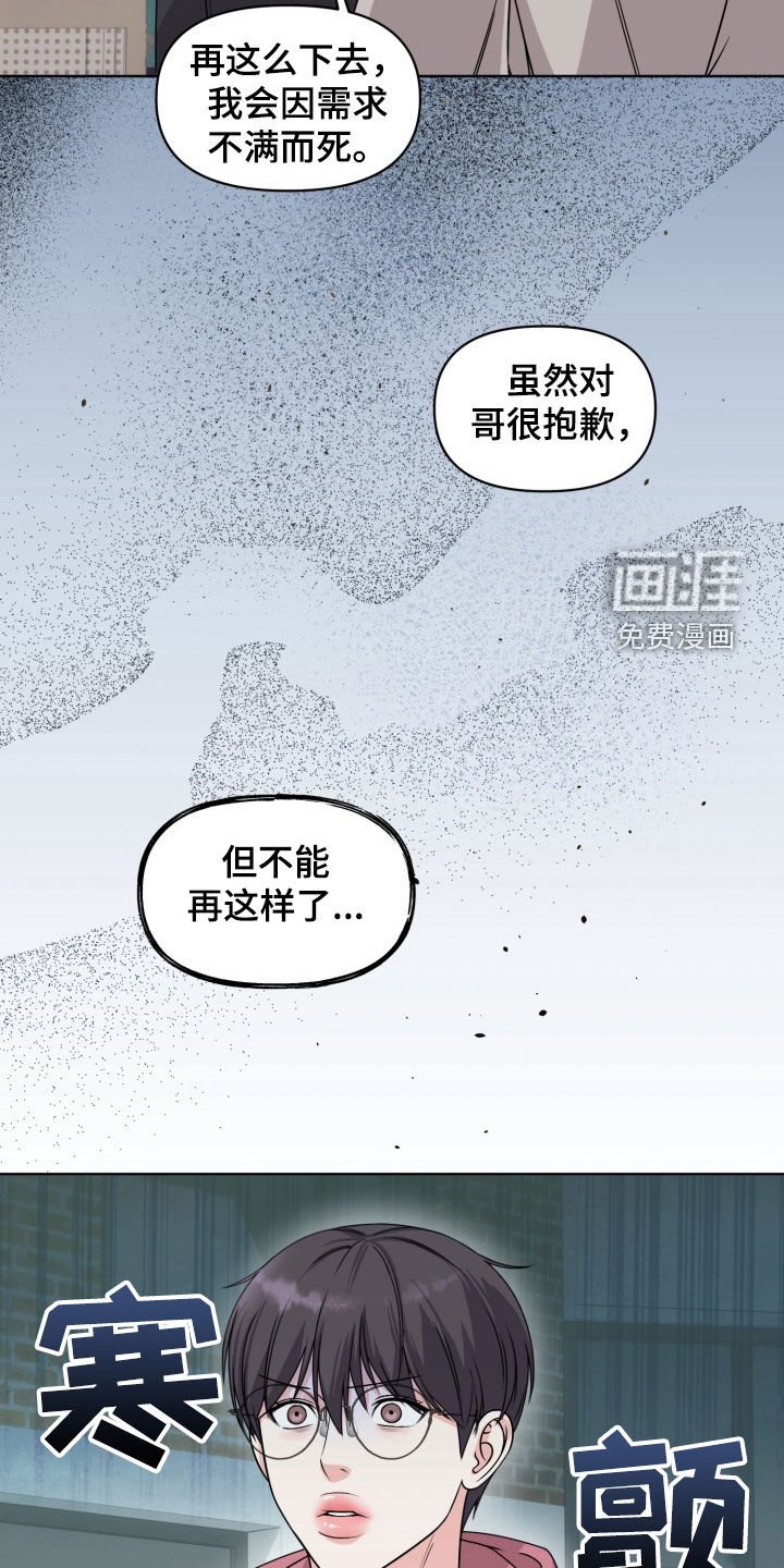 第37章：【番外】必杀技