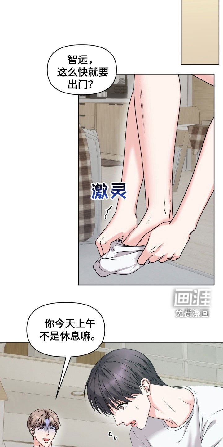 第37章：【番外】必杀技