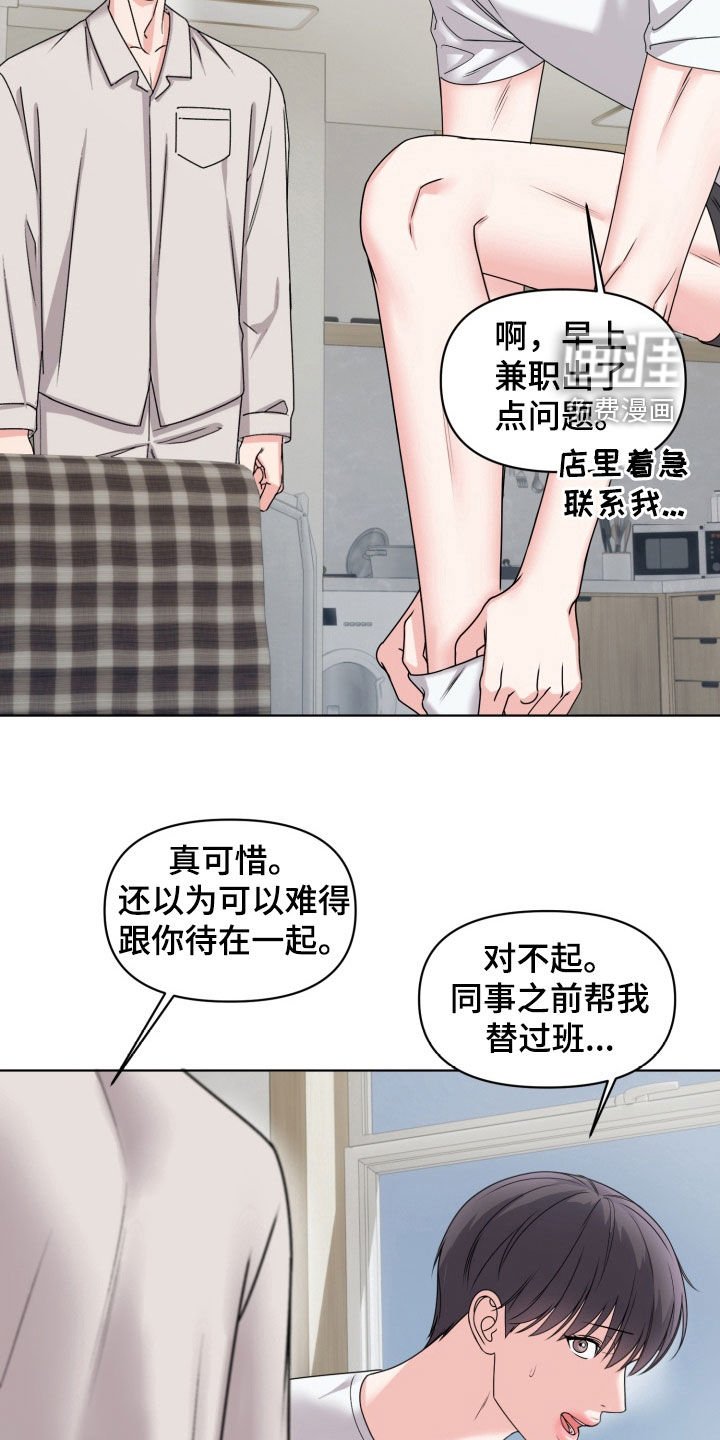 第37章：【番外】必杀技