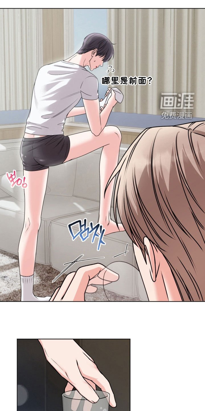 第37章：【番外】必杀技