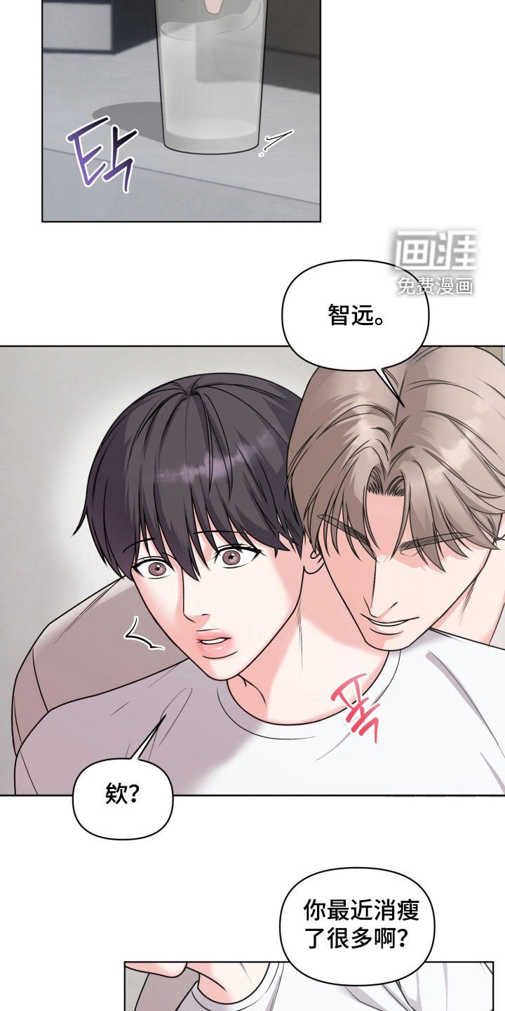 第37章：【番外】必杀技