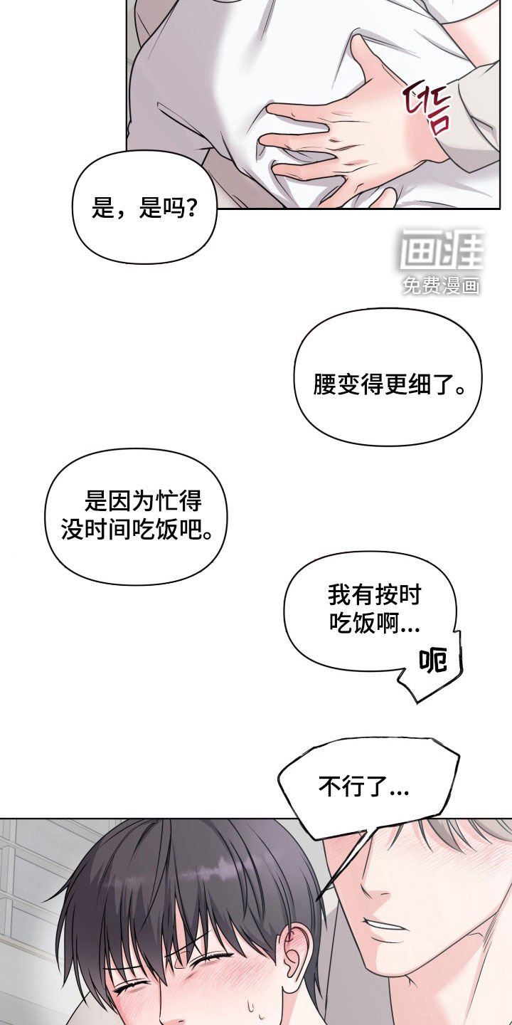 第37章：【番外】必杀技