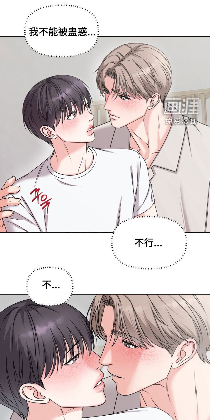 第37章：【番外】必杀技