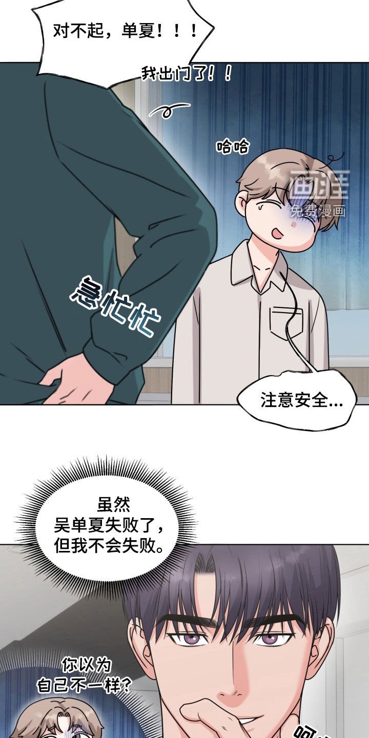 第37章：【番外】必杀技