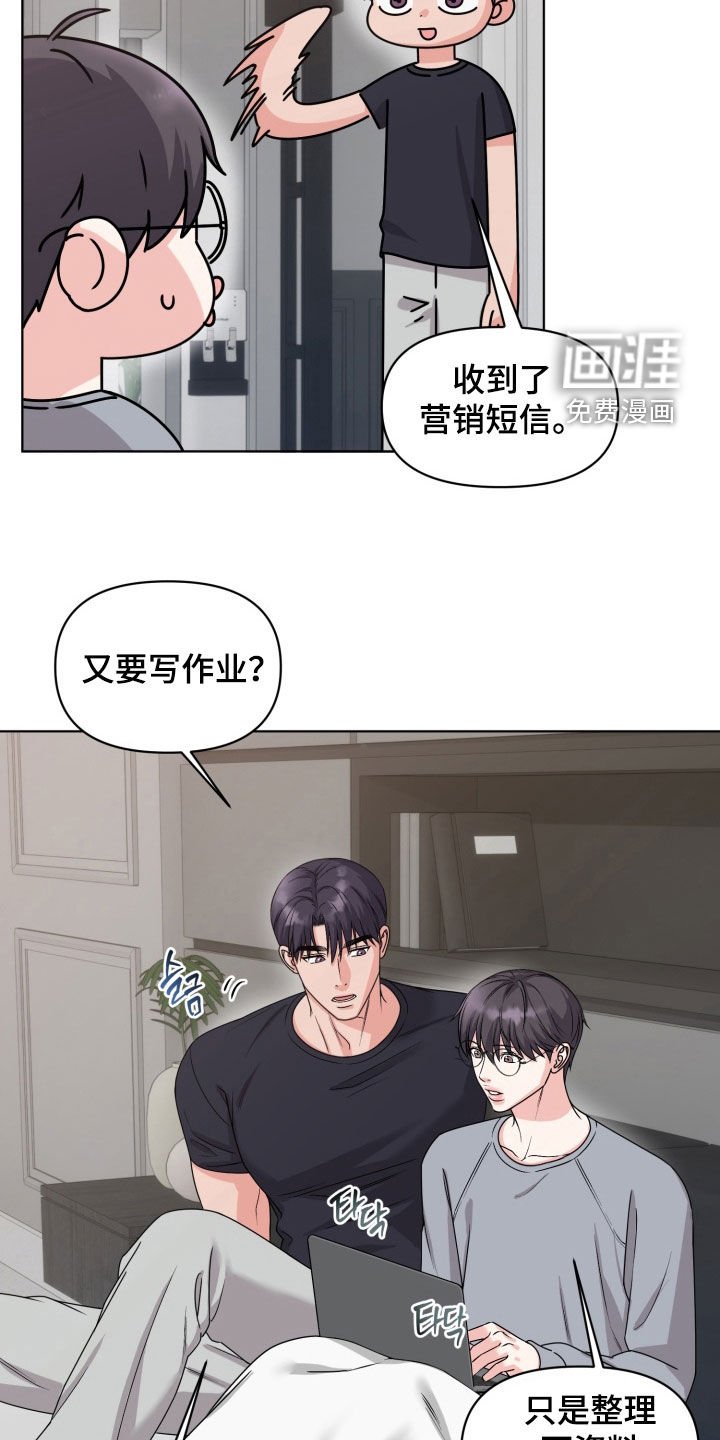 第37章：【番外】必杀技