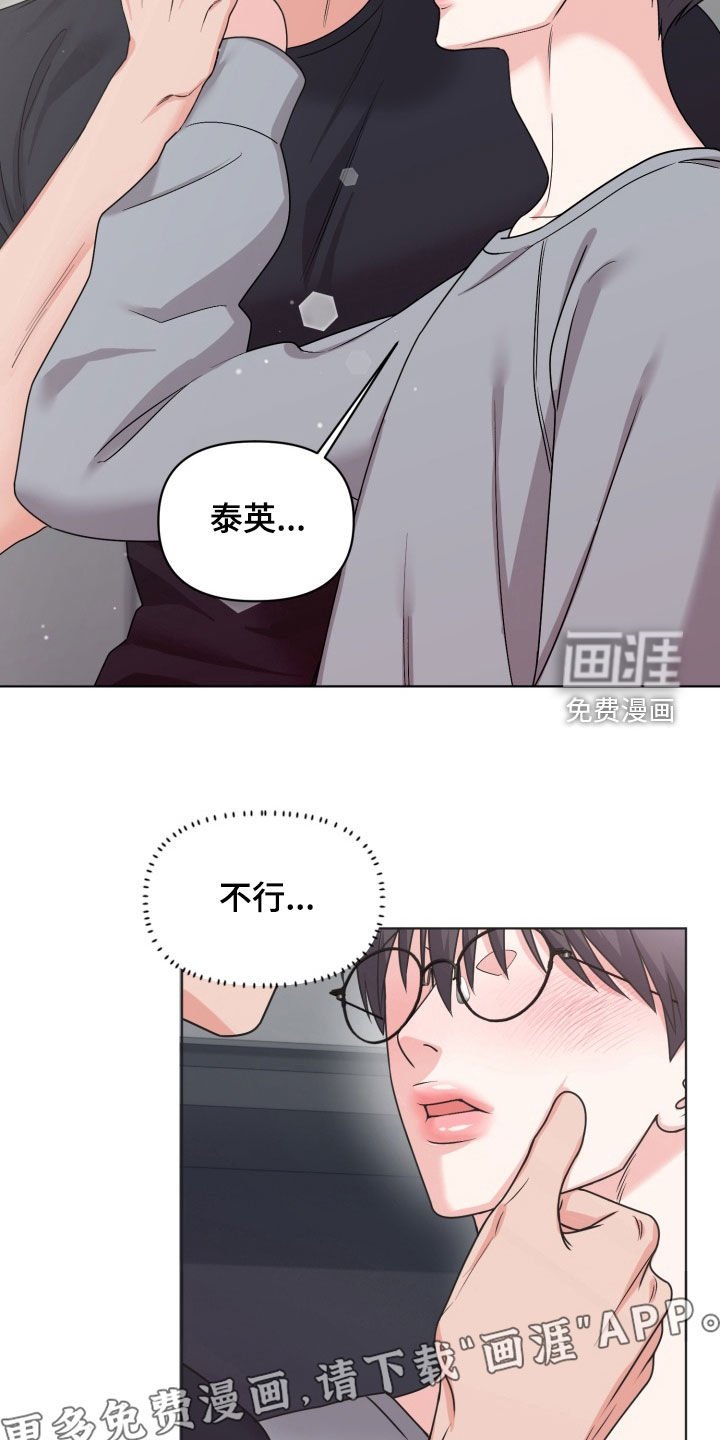 第38章：【番外】学期结束