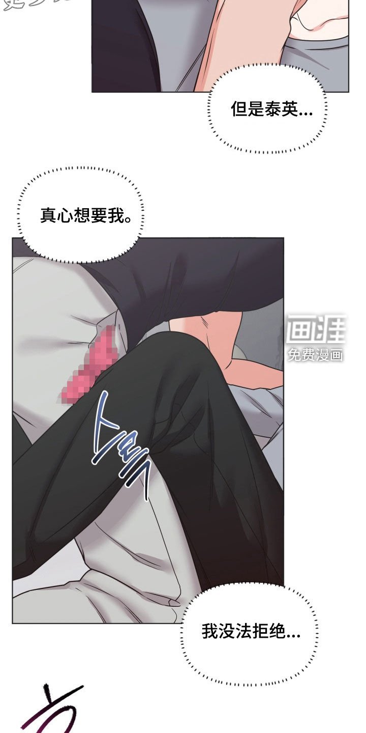 第38章：【番外】学期结束
