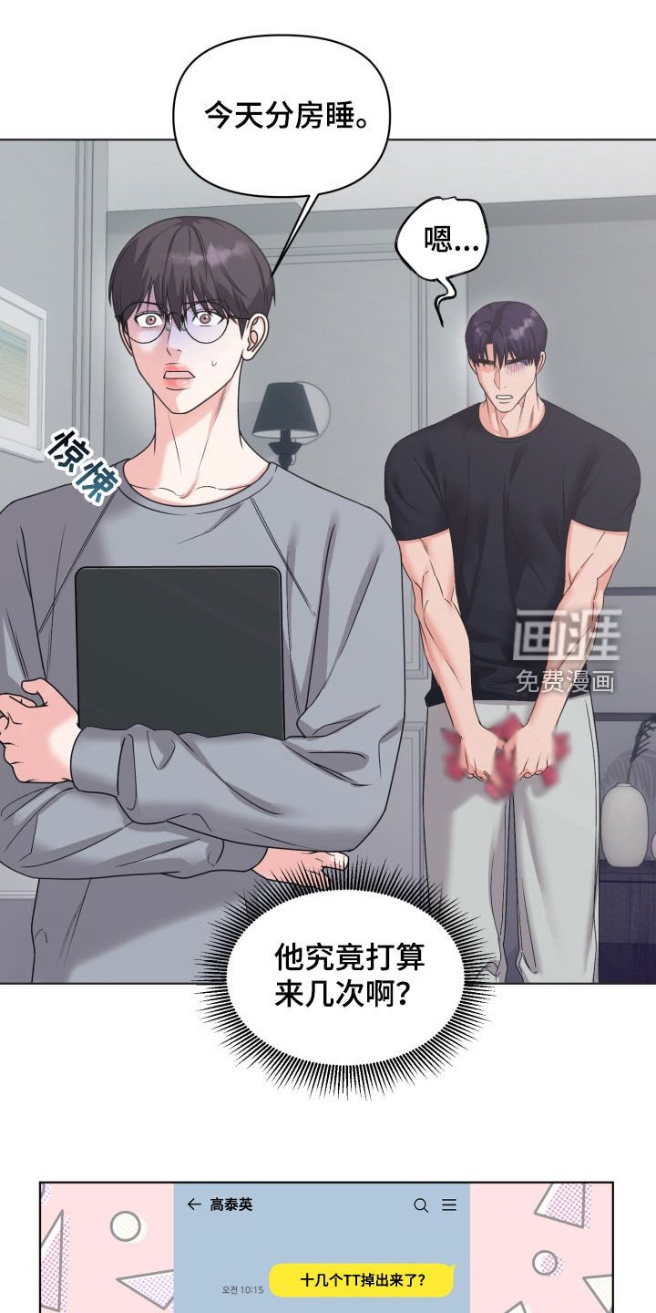 第38章：【番外】学期结束