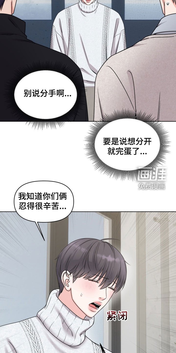 第38章：【番外】学期结束