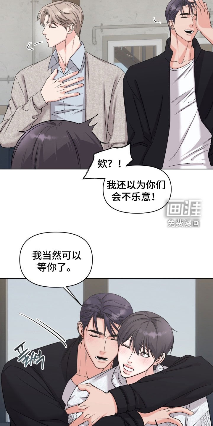 第38章：【番外】学期结束