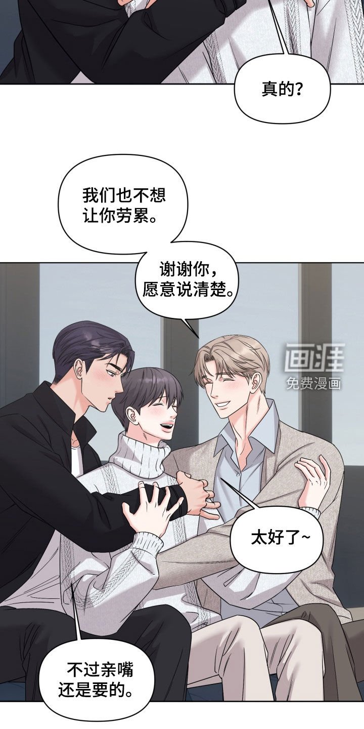 第38章：【番外】学期结束