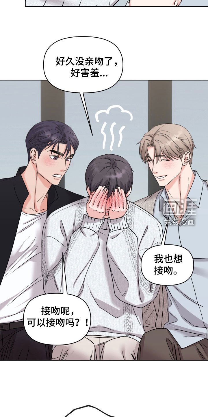 第38章：【番外】学期结束