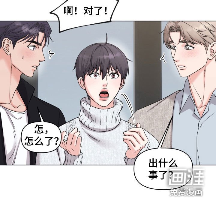 第38章：【番外】学期结束