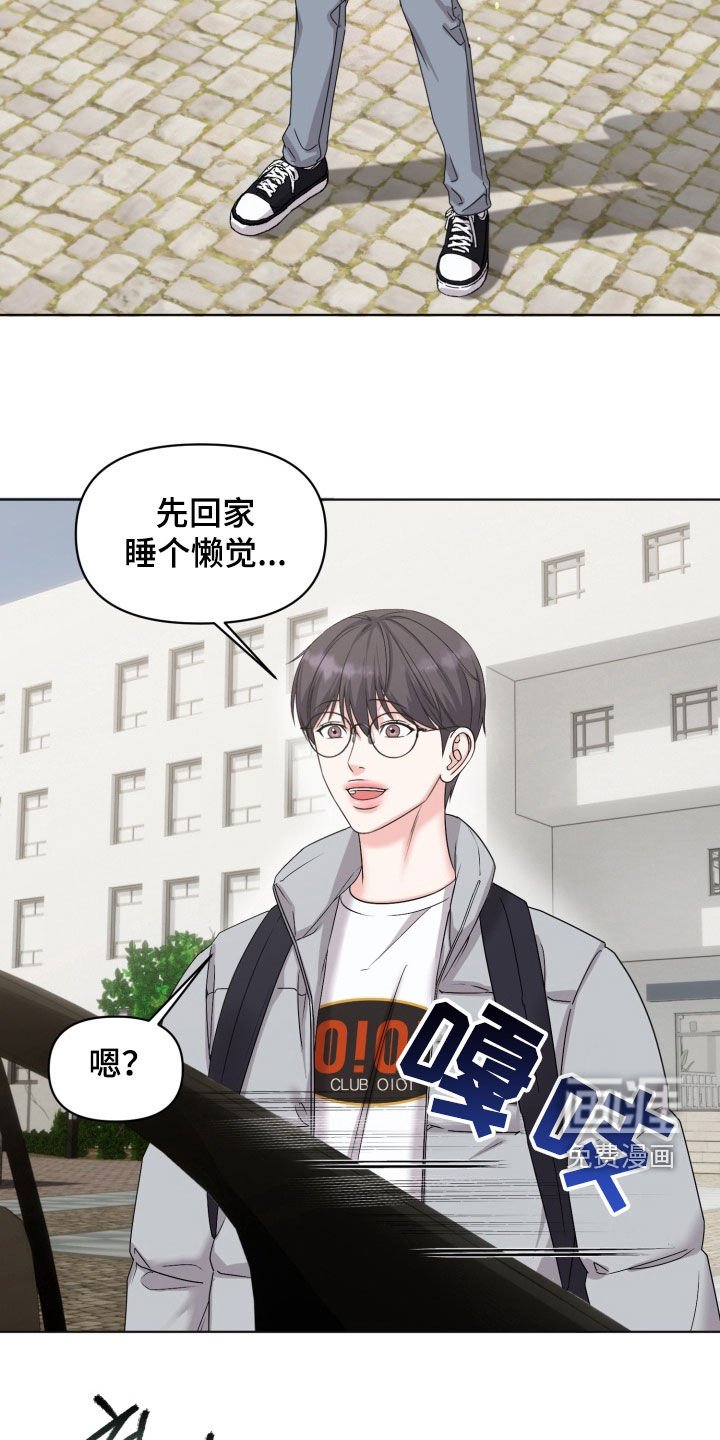 第38章：【番外】学期结束