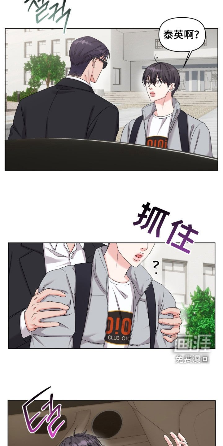 第38章：【番外】学期结束