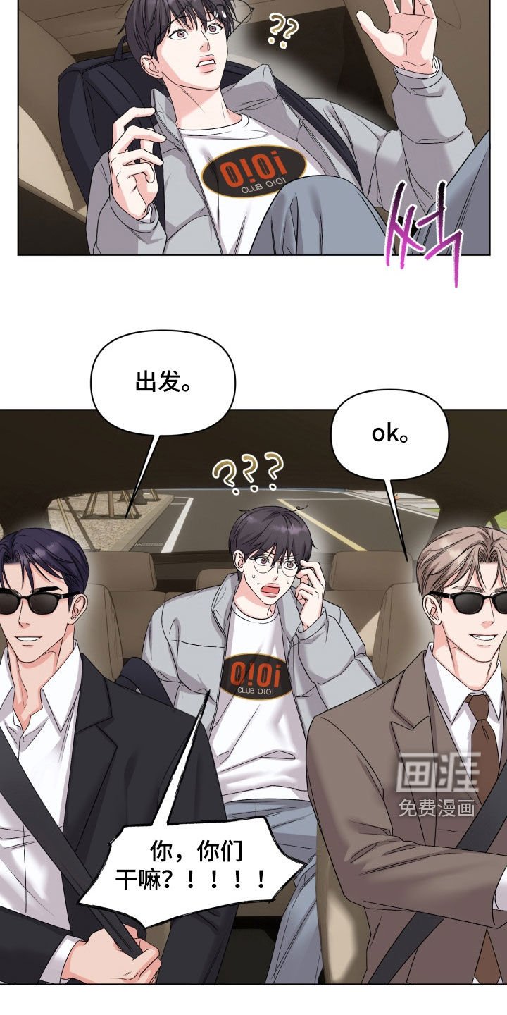 第38章：【番外】学期结束