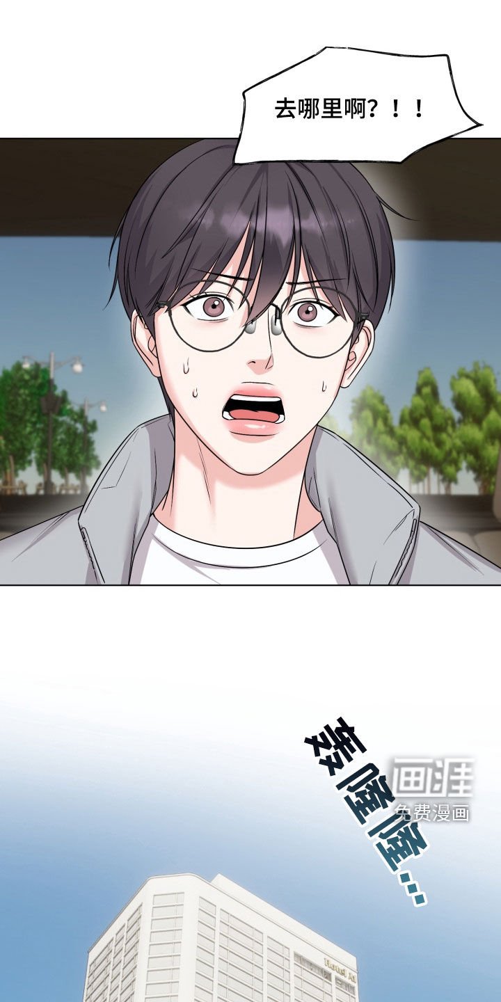 第38章：【番外】学期结束