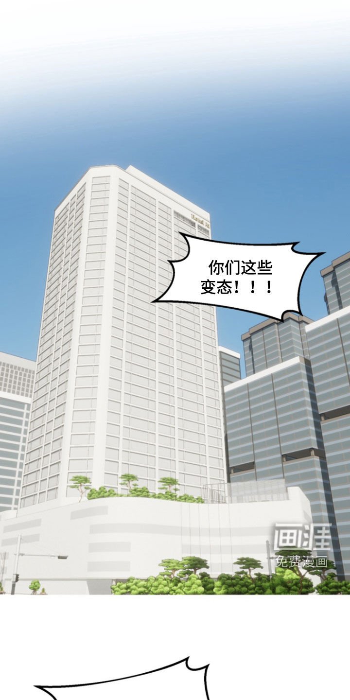 第39章：【番外完结】新的教训