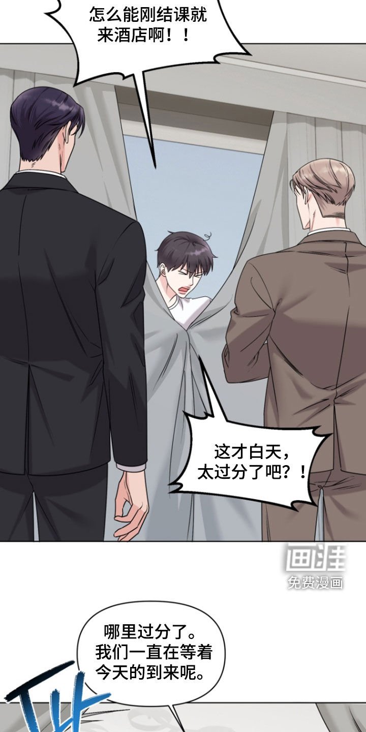 第39章：【番外完结】新的教训