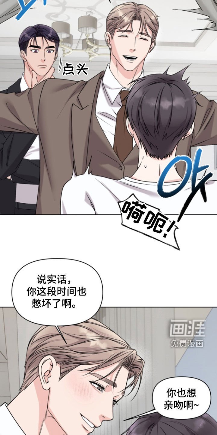 第39章：【番外完结】新的教训