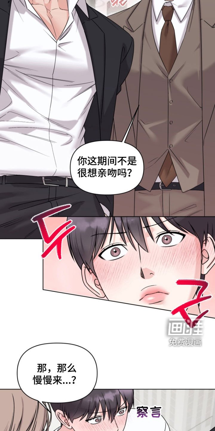 第39章：【番外完结】新的教训