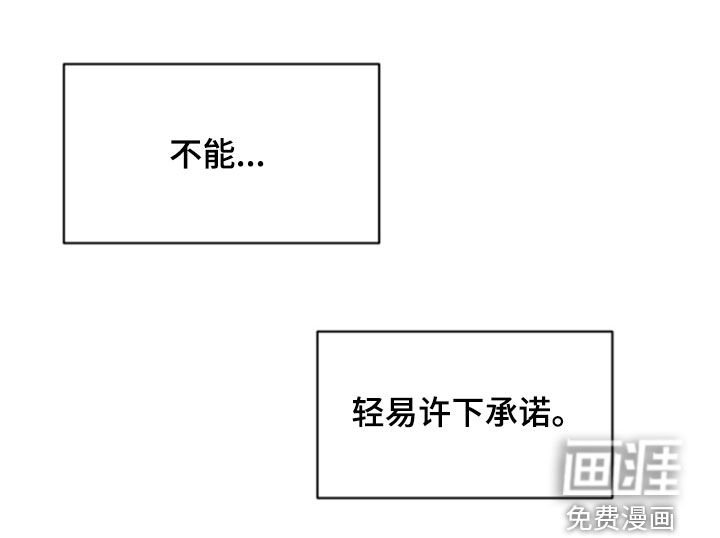 第39章：【番外完结】新的教训