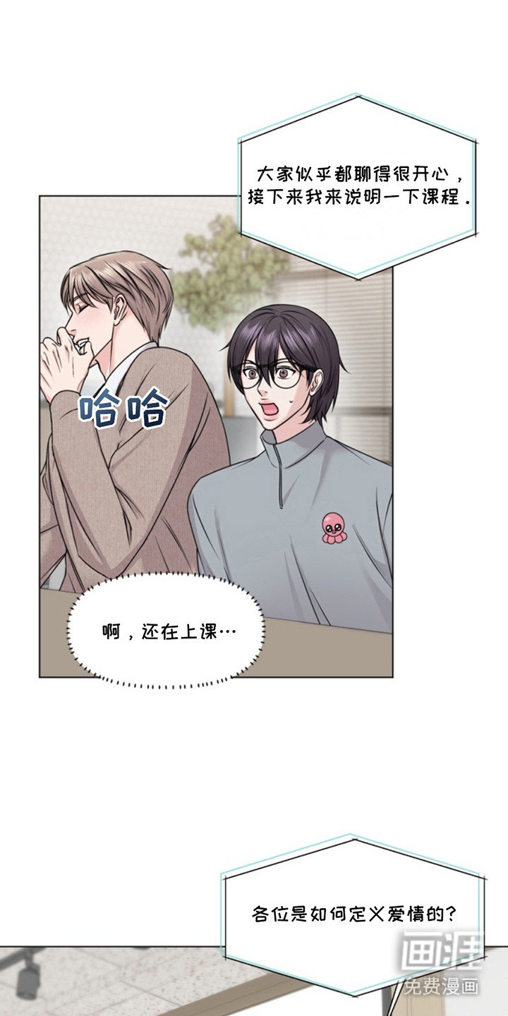 第4章：不回消息