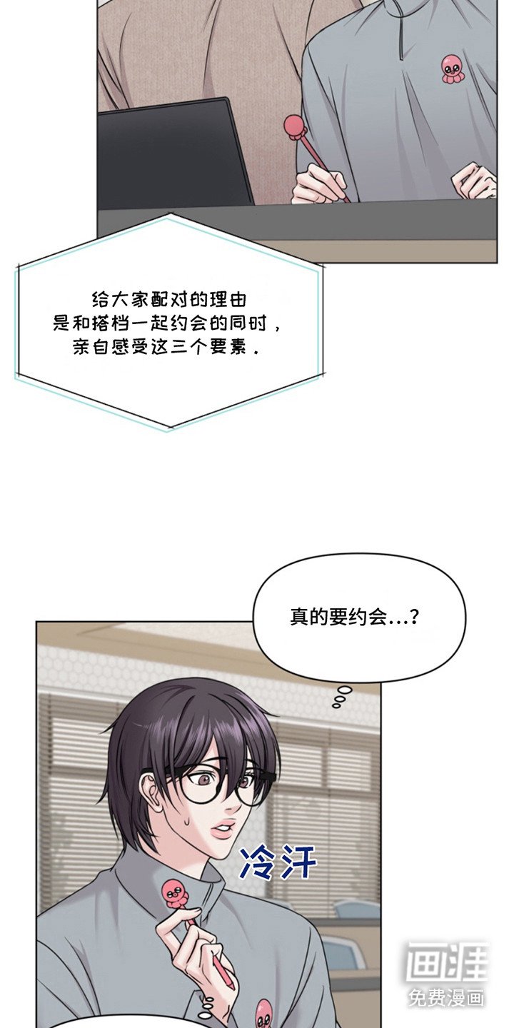 第4章：不回消息