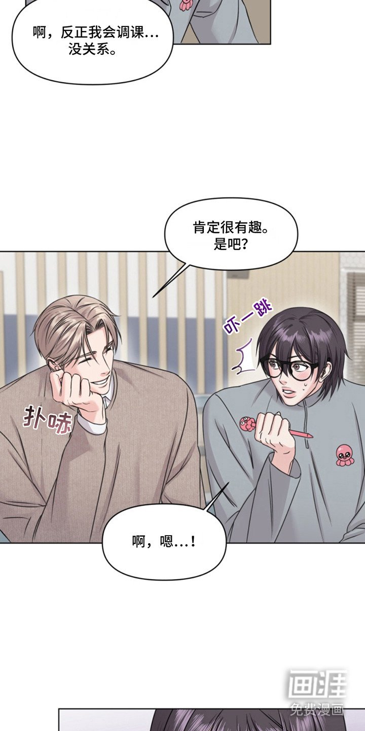 第4章：不回消息