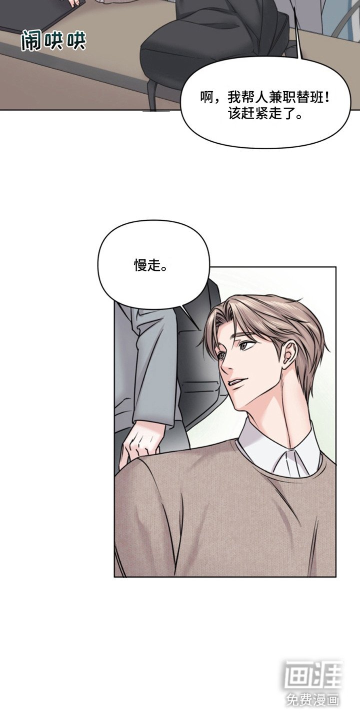 第4章：不回消息