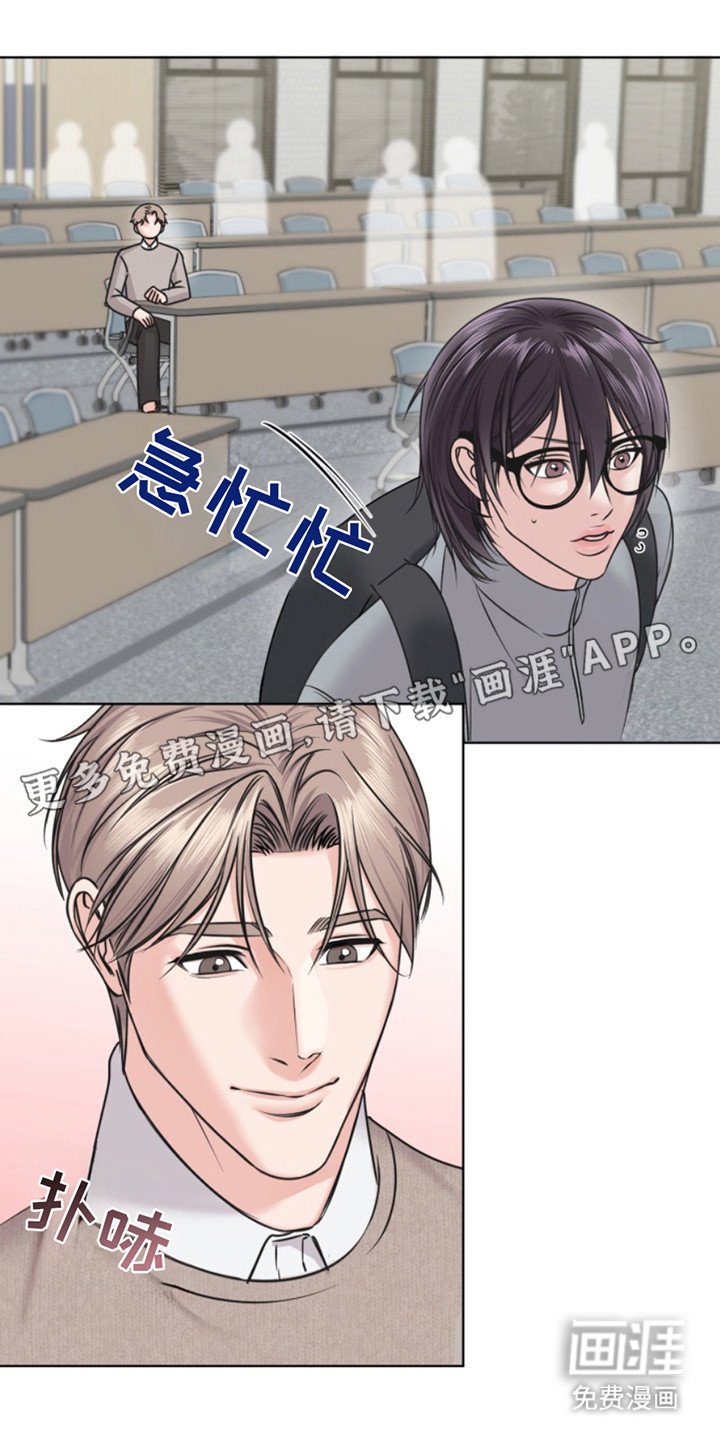 第4章：不回消息