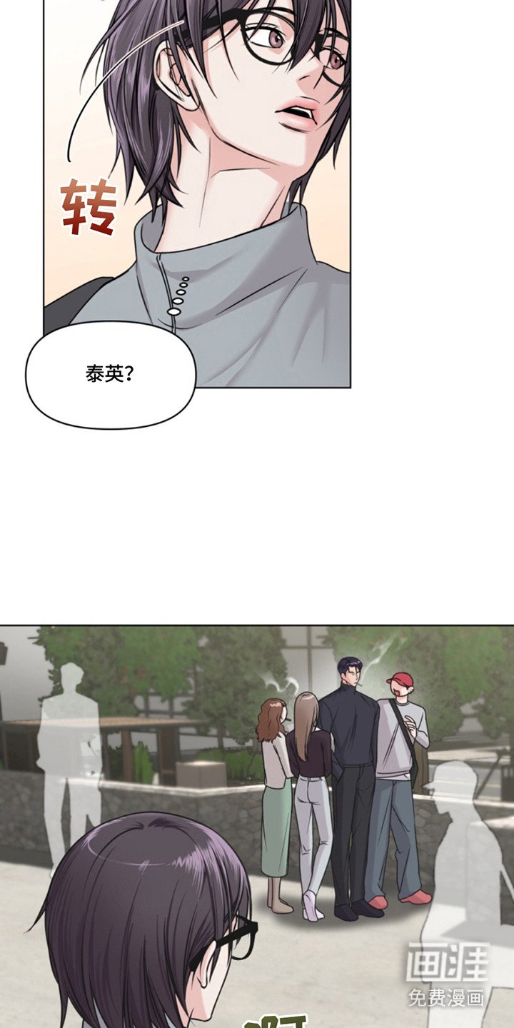 第4章：不回消息