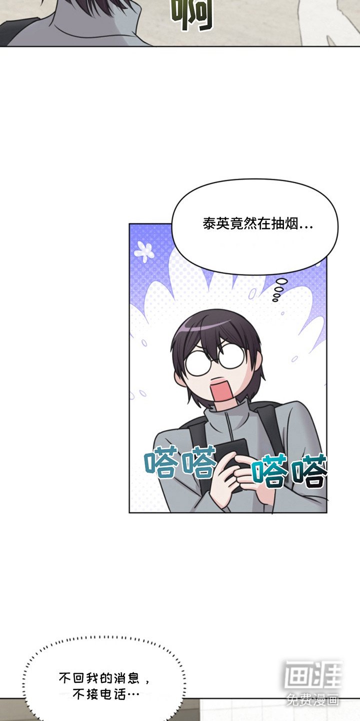 第4章：不回消息