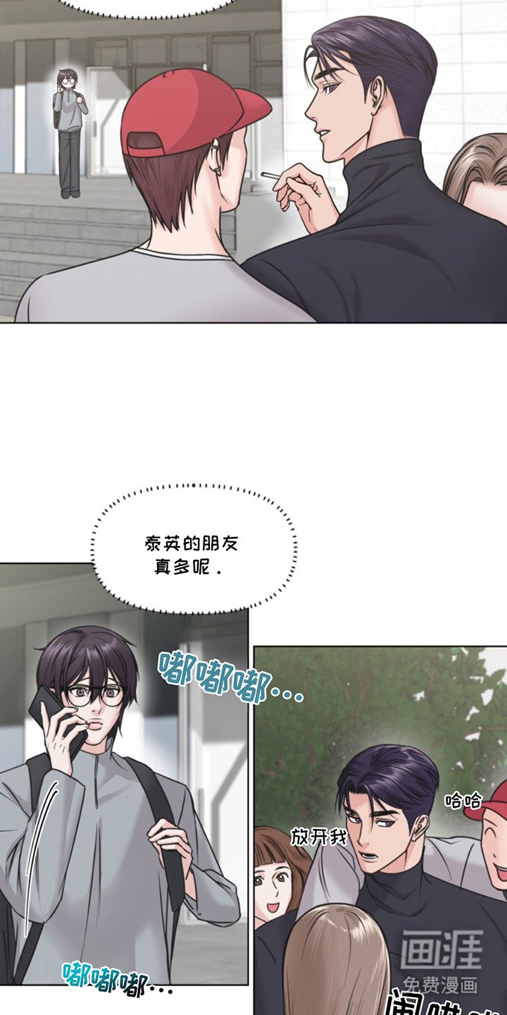 第4章：不回消息
